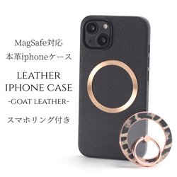 iphone ケース 本革 16 15 14 13 mini リング付き ストラップ