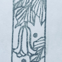 夏の植物スタンプ3個セット(朝顔+ダツラ+瓜) 3枚目の画像