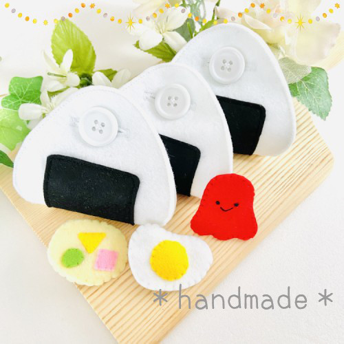 おにぎり ボタン練習 3個セット スナップボタン 具材付き 知育玩具