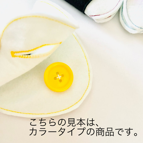 おにぎり ボタン練習 9個セット スナップボタン 具材付き 知育玩具
