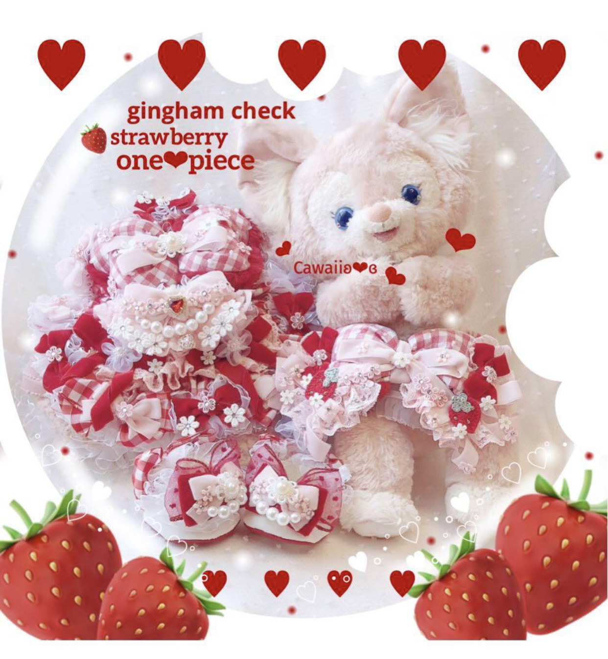 リーナベル❤︎コスチューム