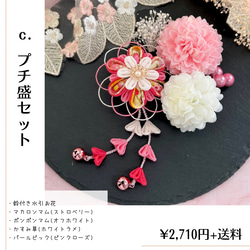 七五三 髪飾り 3歳 7歳 753 つまみ細工 浴衣 着物 小物 鈴 白 ピンク キッズ 子ども 4枚目の画像