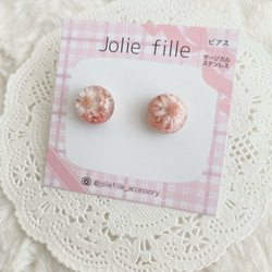 【コーラルピンク】スターフラワーとかすみ草の一粒ピアス 2枚目の画像