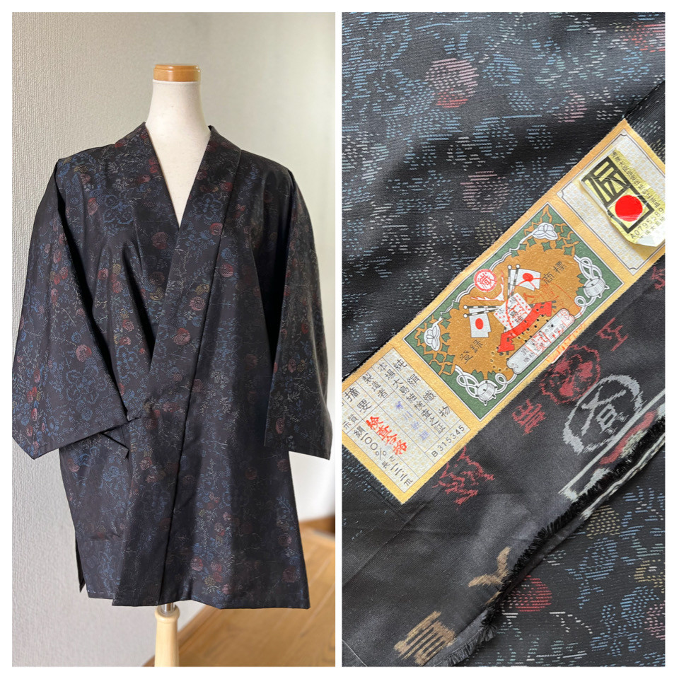 本場大島紬　作務衣　可愛い華柄模様　未使用反物仕立て　登録商標付き　和のお洒落上衣　シルク上衣