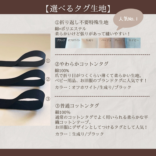 オリジナルタグ MY mama 本革フレンチタグ オリジナル刻印 『シザー』 □ ハンドメイド