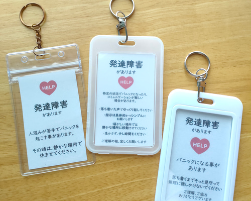 確認ページ♡キーホルダー15こ 8b0a742d1689fd16dcba646b646fb2