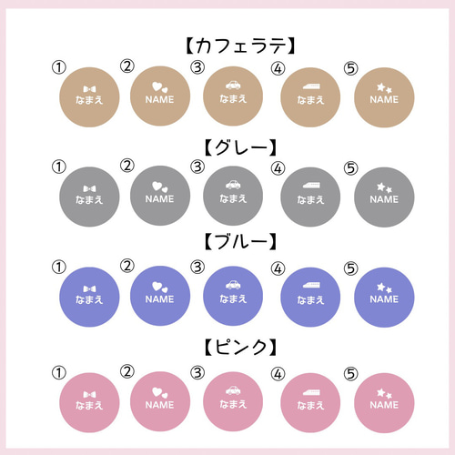 新デザイン♡人気【選べるデザイン】上履き目印／シューズタグ／お名前
