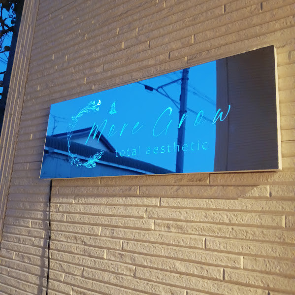 ■LEDライト内蔵ミラー看板長方形180cmまで対応可■お好きなデザインフルオーダー■店舗ロゴQRコードWEDDING