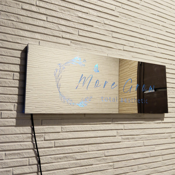 ■LEDライト内蔵ミラー看板長方形180cmまで対応可■お好きなデザインフルオーダー■店舗ロゴQRコードWEDDING