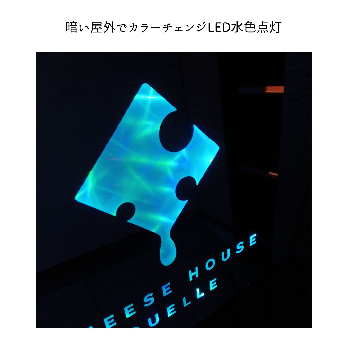 ■LEDライト内蔵ミラー看板長方形180cmまで対応可■お好きなデザインフルオーダー■店舗ロゴQRコードWEDDING