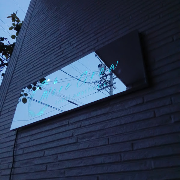 ■LEDライト内蔵ミラー看板長方形180cmまで対応可■お好きなデザインフルオーダー■店舗ロゴQRコードWEDDING