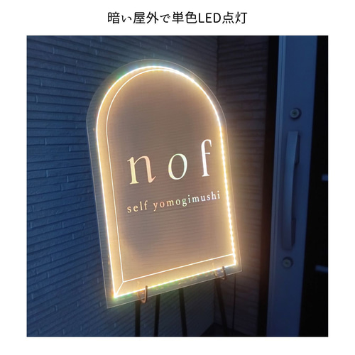 □LEDライト内蔵ミラー看板長方形□ 店舗ロゴQRコードお好きなデザイン
