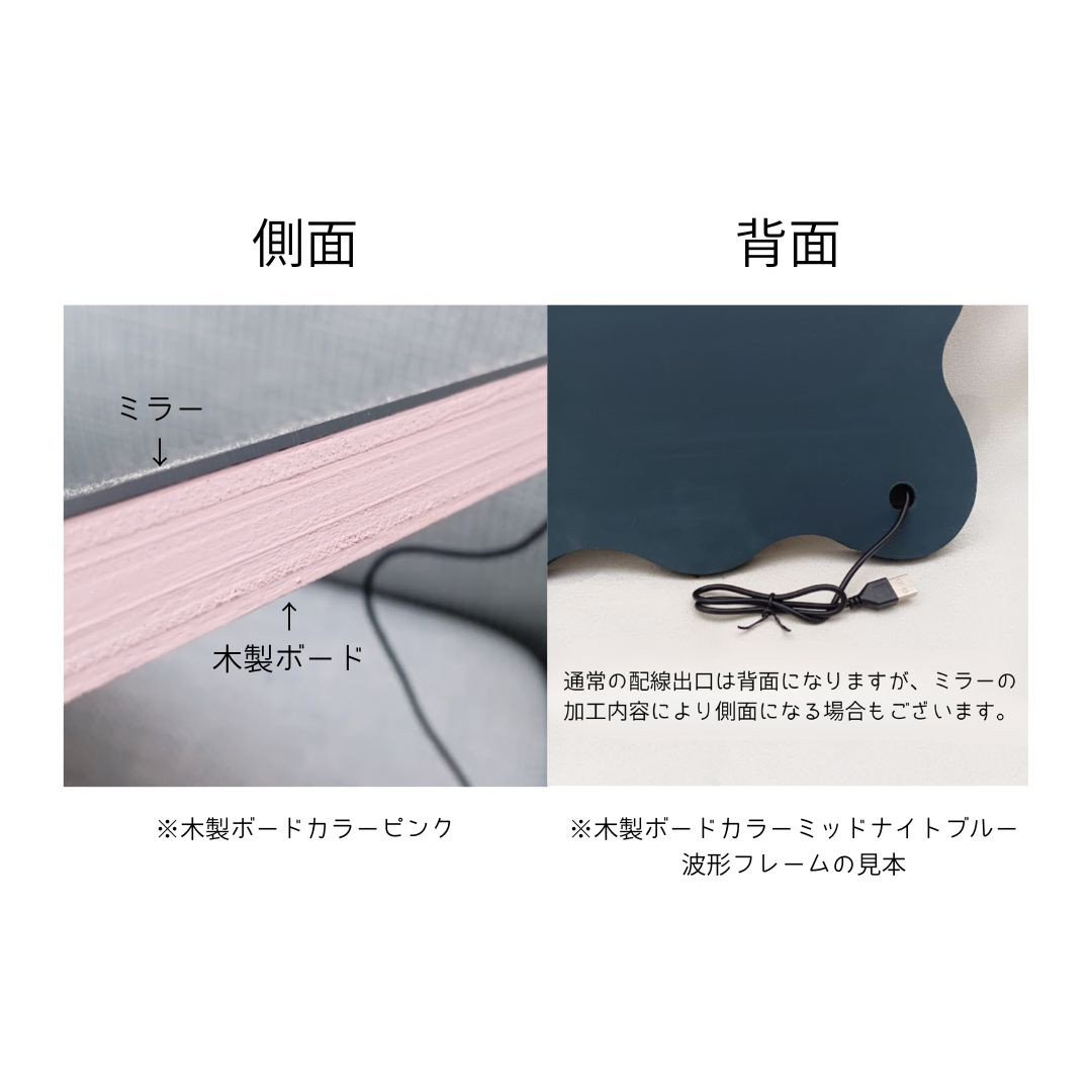 ■LEDライト内蔵ミラー看板長方形180cmまで対応可■お好きなデザインフルオーダー■店舗ロゴQRコードWEDDING