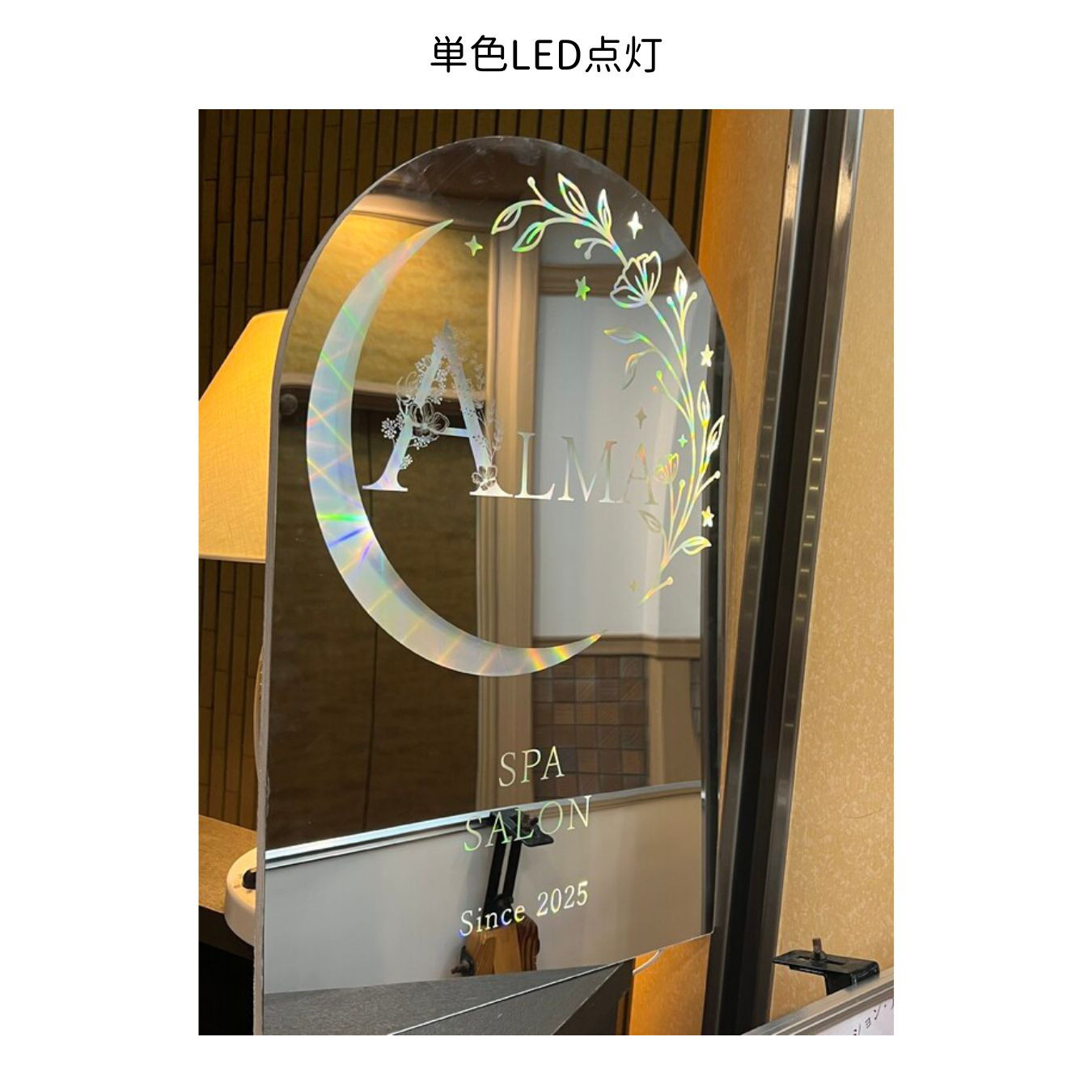 ■LEDライト内蔵ミラー看板長方形180cmまで対応可■お好きなデザインフルオーダー■店舗ロゴQRコードWEDDING