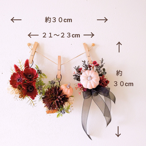 花飾り ✵チョコレートコスモスとカボチャの大人秋色✵フラワーアレンジ