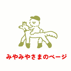 オリジナルコットントートバッグ INUくん エコバッグ / コンビニ