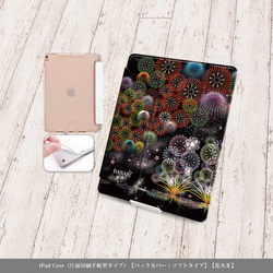 ★美品★サンローラン　タブレットケース　iPadケース　総柄　トワルモノグラム 藤さくら】手帳型iPadケース（片面印刷/カメラ穴あり/はめ込みタイプ