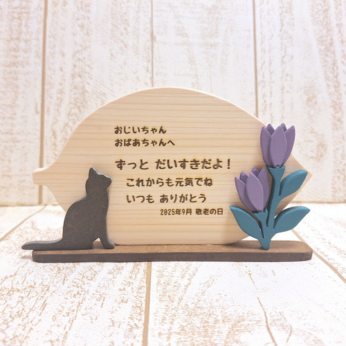 敬老の日や父の日のプレゼントにいかがですか。木製漆塗り短冊入れ。 鷺に葦蒔絵付 パネル 幸運の月うさぎ 木製 漆塗り 12-14402 漆器の井助