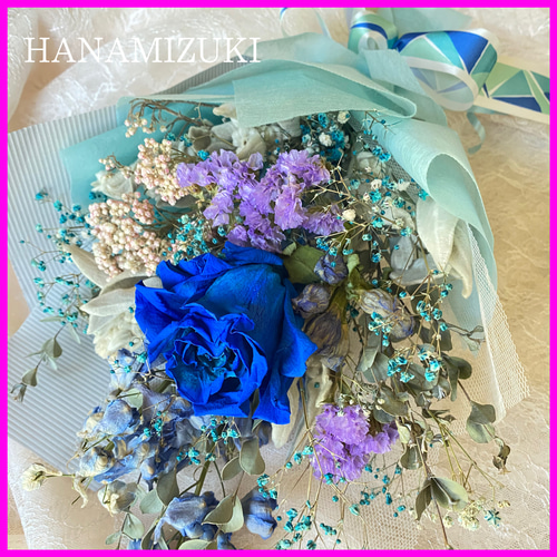 ドライフラワー ブルー系 寒色系 ふわふわ フラワーアレンジメント