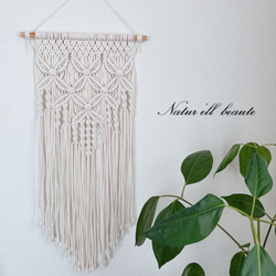 流木マクラメ編みフラワータペストリーN1 タペストリー・壁掛け ミ