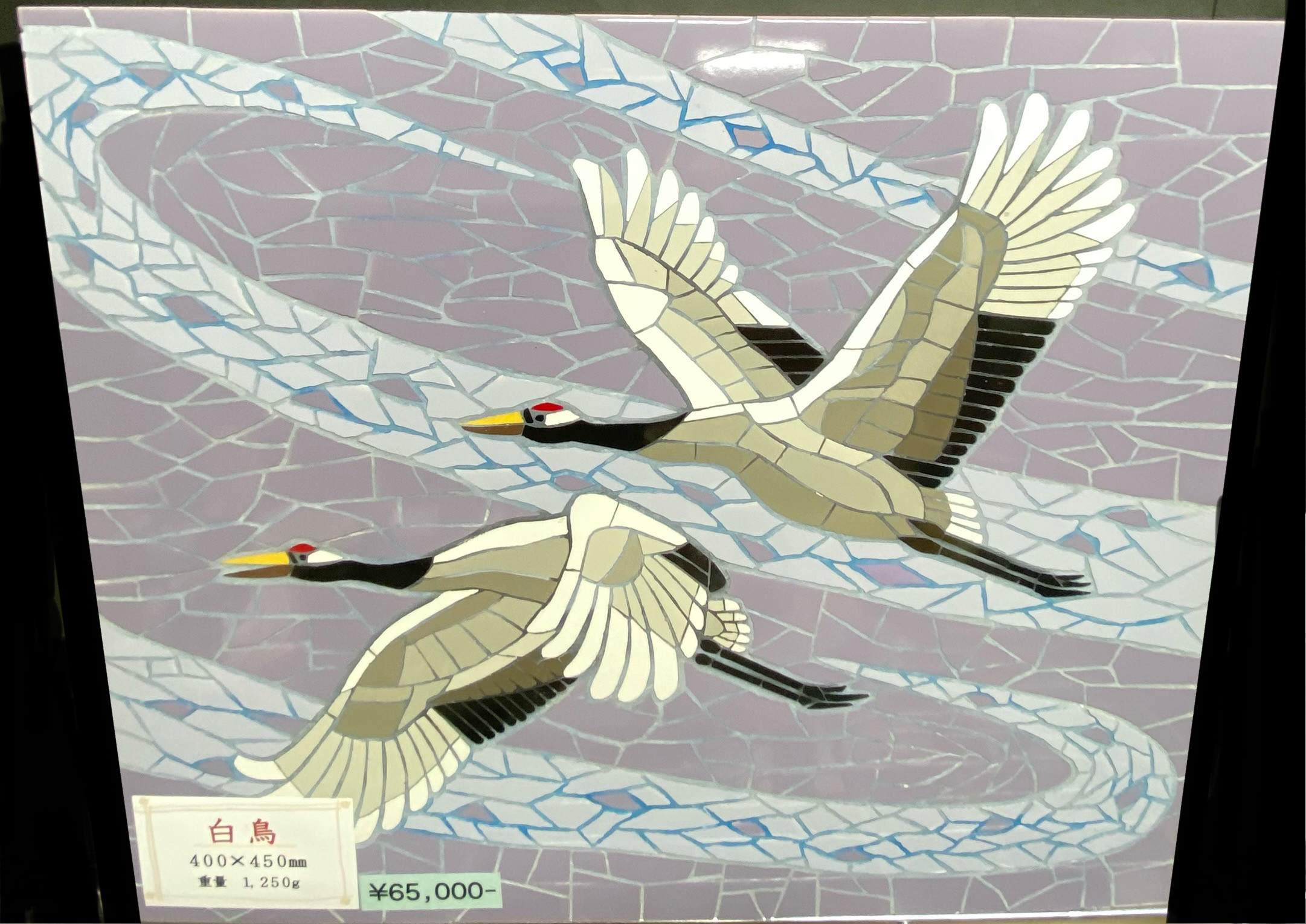 アニマル タイルアート 「 年末年始セール 」  1万円以上の作品全て30%オフ!!