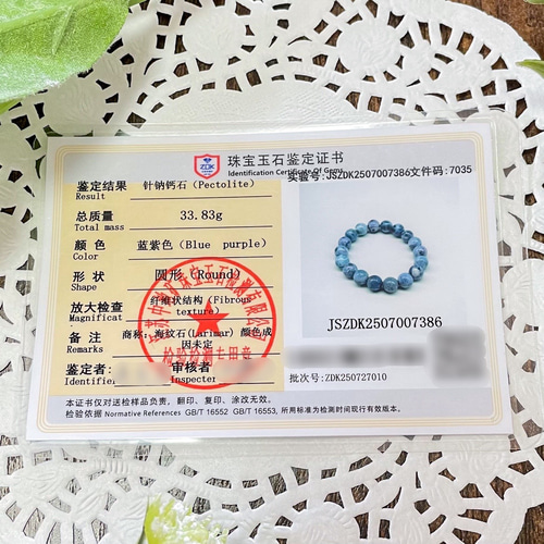 高品質パープルラリマーの天然石ブレスレット ブレスレット POM