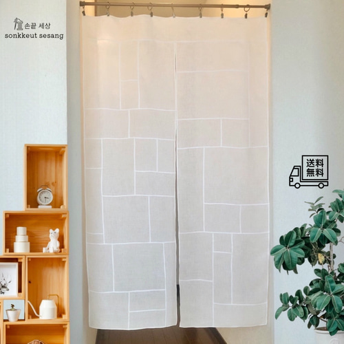 ポジャギ フレンチリネン 暖簾スタイル ※ラスト一点 ポジャギ フレンチ