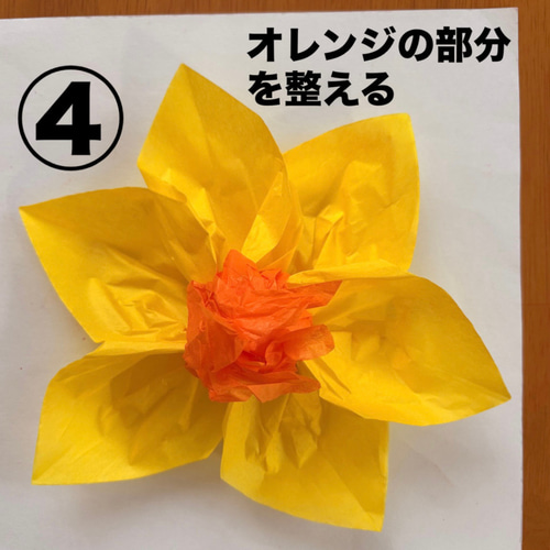 水仙 春 冬 保育園 幼稚園 高齢者施設 製作キット 壁面 その他素材