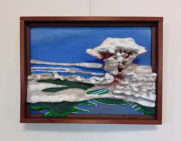 現代アート「キノコ雲」（未来絵画） 未来アート「キノコ雲」（クレイ絵画） 絵画 山川工房、フェル