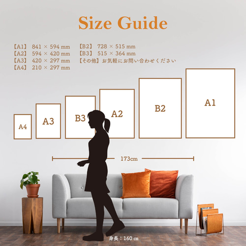 オレンジと青の海景 アートポスター 空 雲 夕日 インテリア