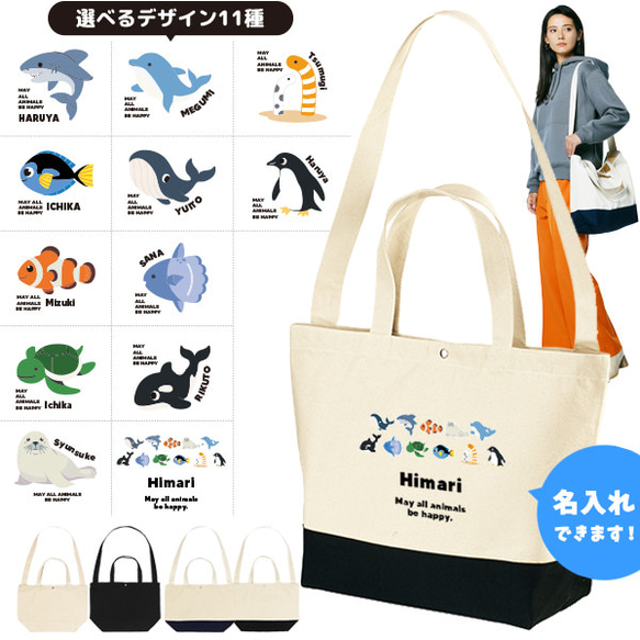 ハンドメイド⭐︎ショルダーバッグ 宅配便無料 名入れ ショルダーバッグ 肩掛け かばん トートバッグ