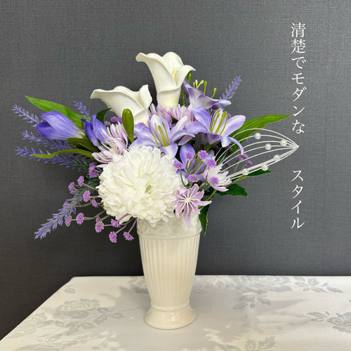 枯れないお供え花】可憐で愛らしいデザイン お供え 仏花 法要 初盆 49
