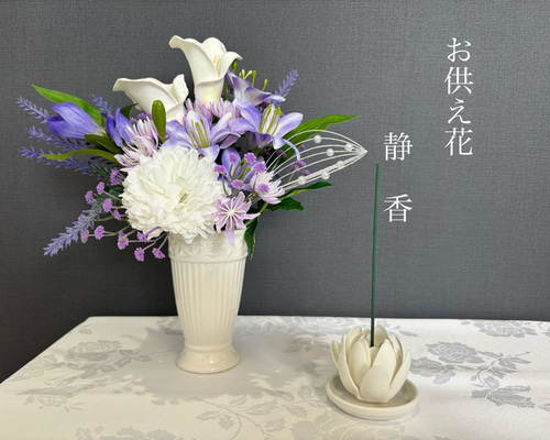 お供え花、回忌法要、初盆、仏前法要仏花オーダー注文ページ お供え 仏壇 仏花 四十九日 御供 お供え 仏花 プリザーブド