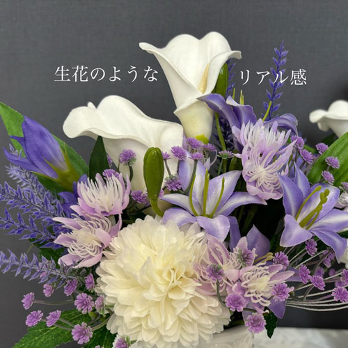 お供え花、初盆、回忌法要、仏前お供え仏花オーダー受付ページ 枯れないお供え花】可憐で愛らしいデザイン お供え 仏花 法要
