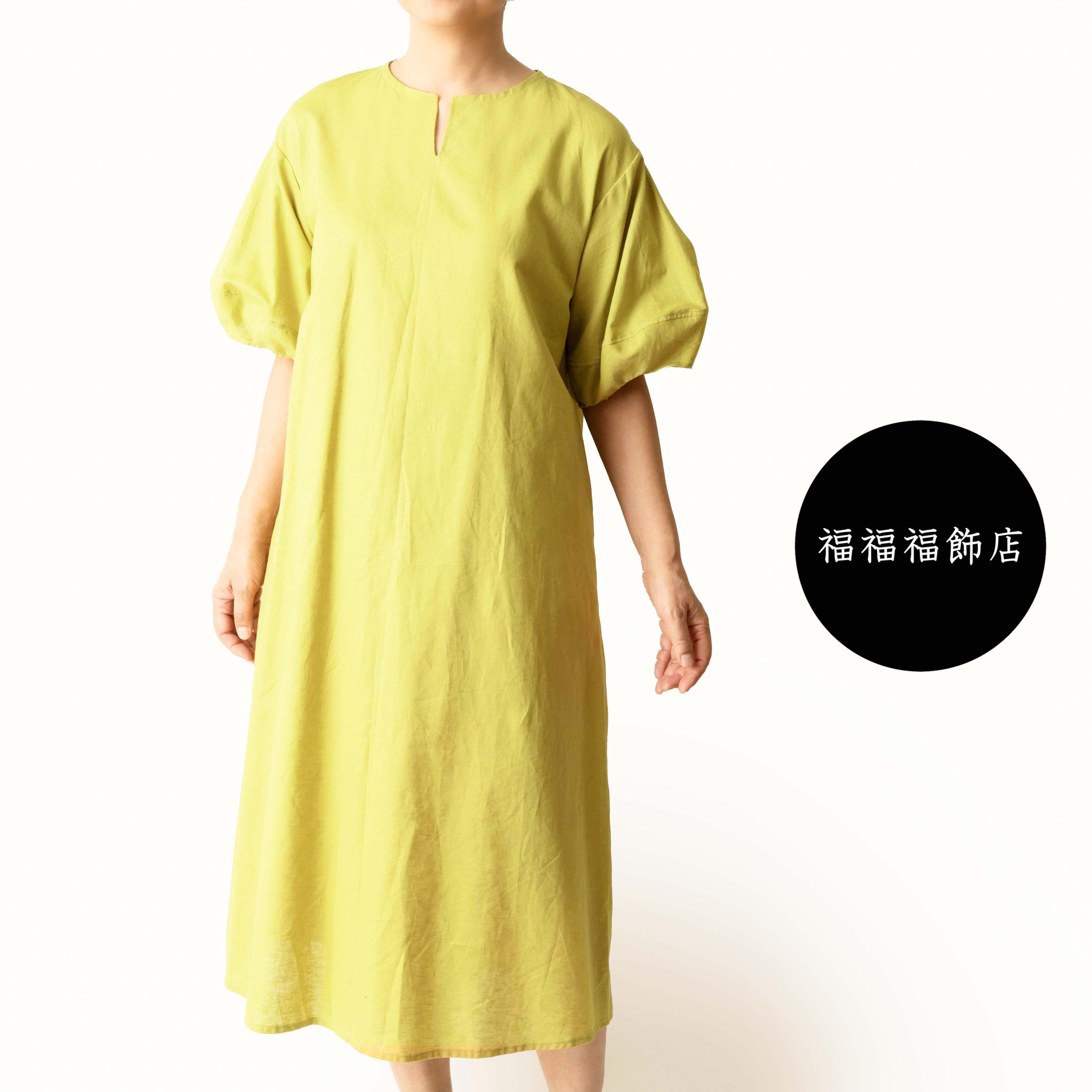 袖の可愛いリネンワンピース　レモンライム　サイズSMLオーダー