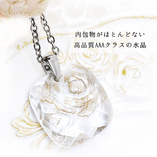 水晶のネックレスたん！綺麗な形！ 水晶のネックレスたん！綺麗な形！ 0_ea08dd62043c6453fbe87998e17d