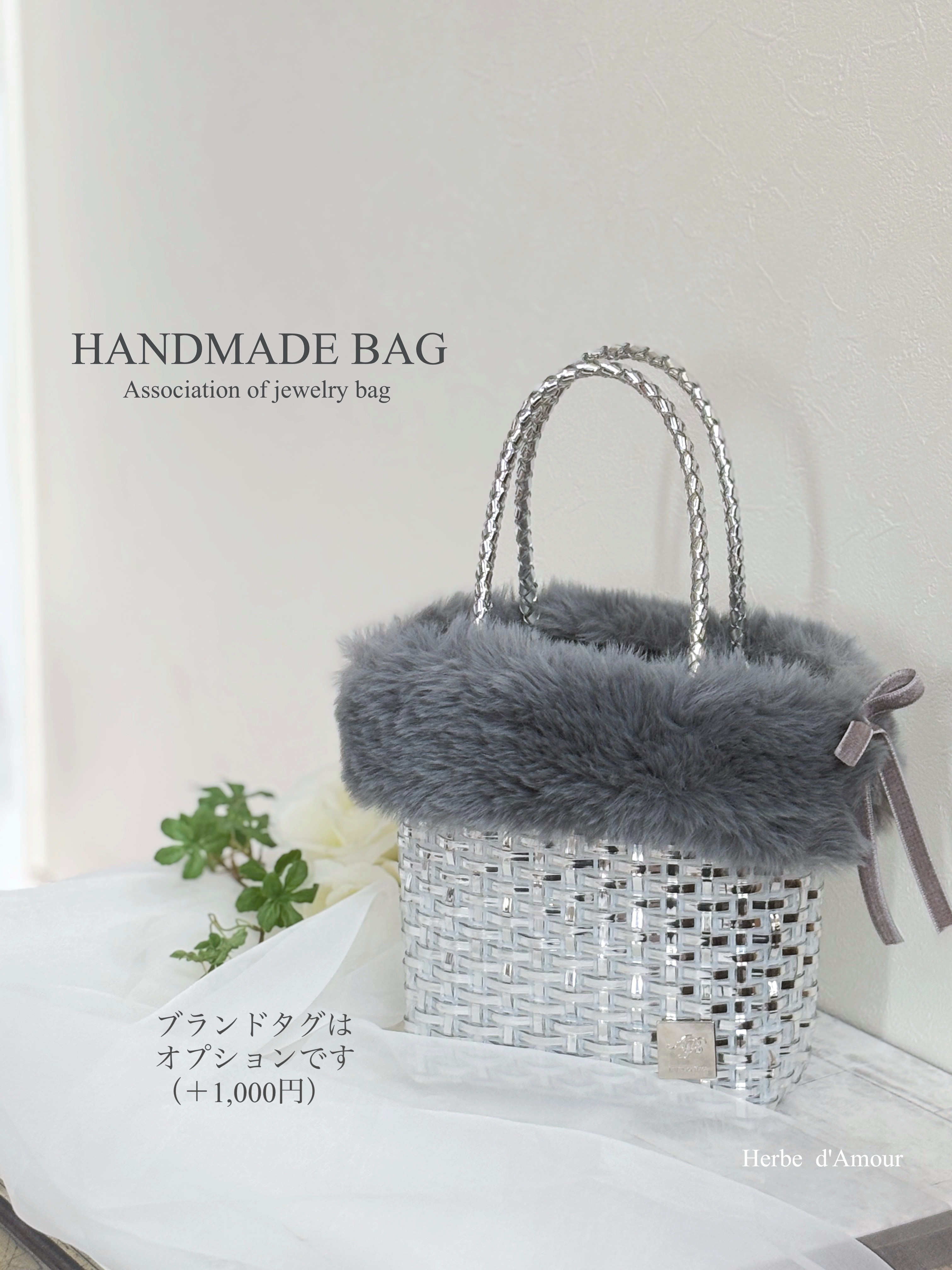 【送料無料】【取り外し簡単ファー付き】大人のための上品ハンドメイドバッグ／ミニトート　シルバー
