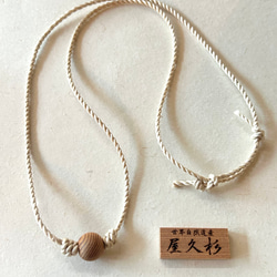 リネン、麻、綿麻 ネックレス・ペンダント の人気通販｜Creema