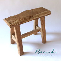 シャビーなカントリーベンチ120背もたれつき ソファ・ベンチ putto