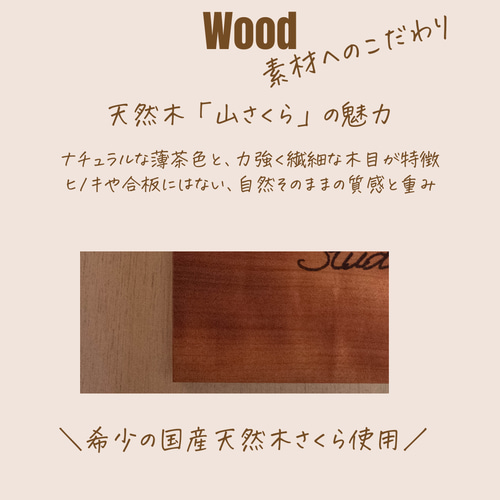 木製ロゴプレート】表札・店舗用サイン｜国産天然木 山さくら使用