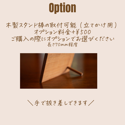 木製ロゴプレート】表札・店舗用サイン｜国産天然木 山さくら使用