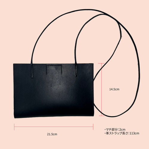 文庫本を持ち歩くためのサコッシュ】 ポーチ Bottega046 通販 19661835