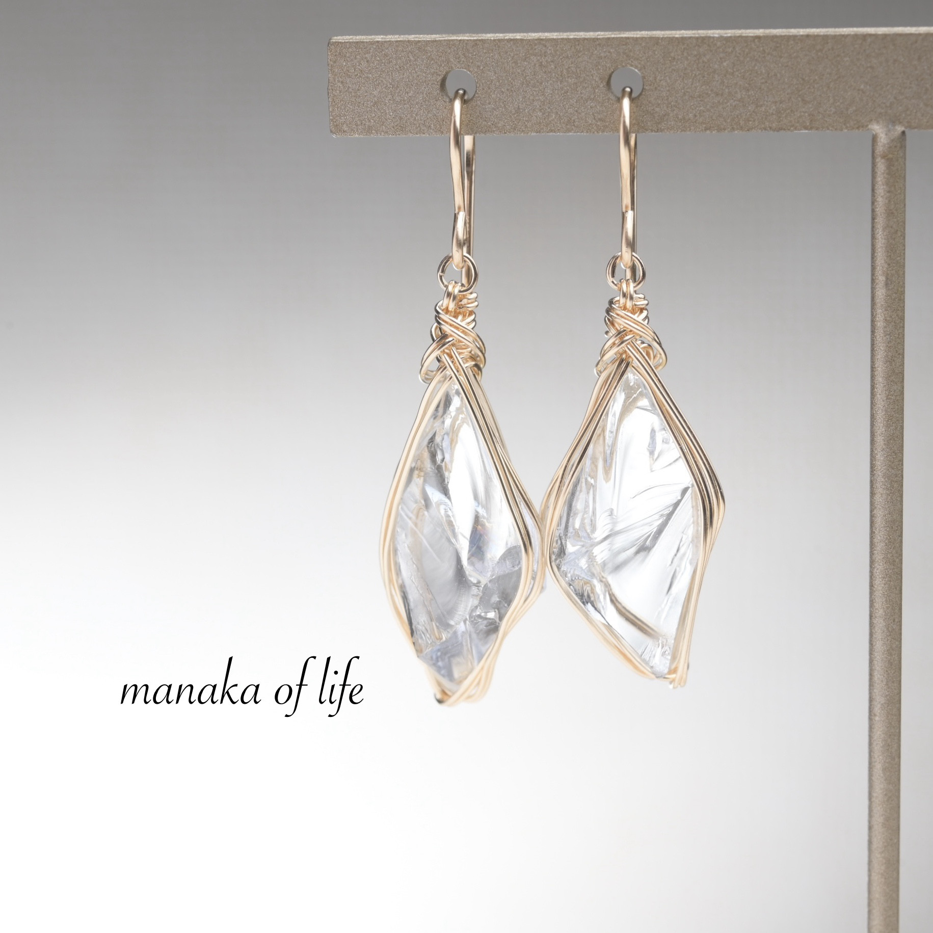 シエラネバダ産 アンダラクリスタル レディーネリー ピアス 14kgf  ワイヤーラッピング 送料無料でお届けします