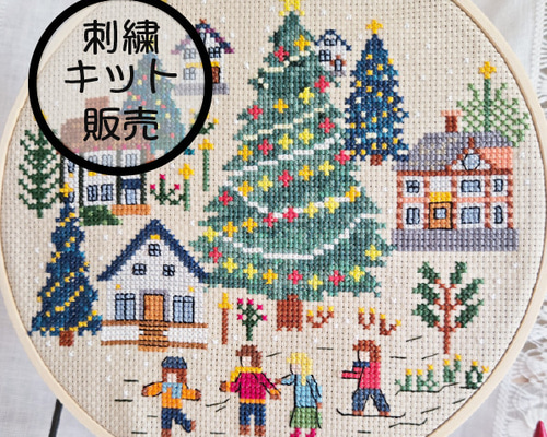 クロスステッチのクリスマスツリー 刺繍キット販売) クロスステッチで描くクリスマスツリーと子供