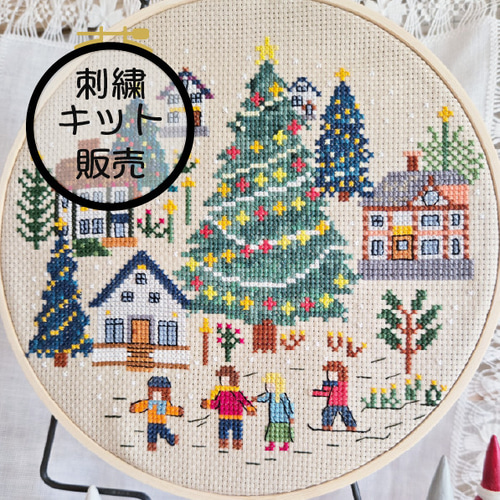 Gobelin クリスマスツリー 刺繍 刺繍キット販売) クロスステッチで描くクリスマスツリーと子供たち