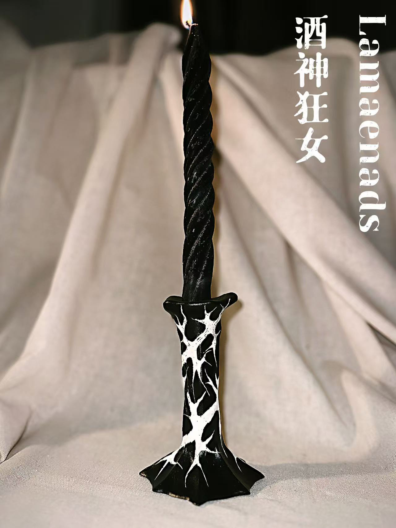 茨 キャンドルホルダー