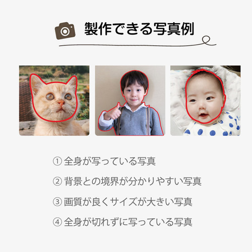 うちの子 アクリル キーホルダー写真オーダーオーダーメイド お好き