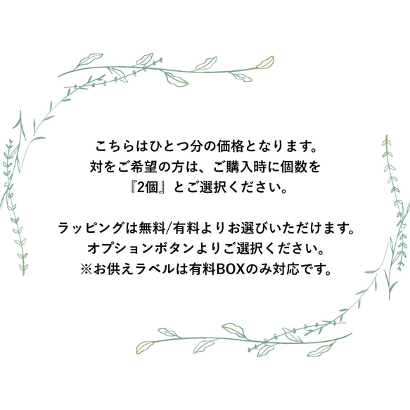 仏花 ピンポンマムと胡蝶蘭の和モダンアレンジ(L) 花器付き＊プリザーブドフラワー＊お供え花 お盆 お彼岸 喪中見舞い 6枚目の画像
