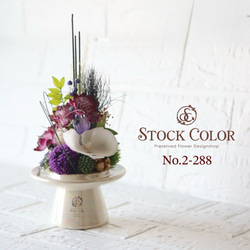 仏花 ピンポンマムと胡蝶蘭の和モダンアレンジ(L) 花器付き＊プリザーブドフラワー＊お供え花 お盆 お彼岸 喪中見舞い 2枚目の画像