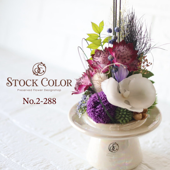 仏花 ピンポンマムと胡蝶蘭の和モダンアレンジ(L) 花器付き＊プリザーブドフラワー＊お供え花 お盆 お彼岸 喪中見舞い 3枚目の画像